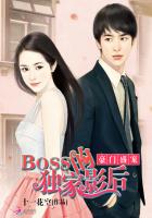 ����ʢ�裺boss�Ķ���Ӱ�������½��б�,����ʢ�裺boss�Ķ���Ӱ��ȫ���Ķ�