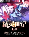 �������ͣ�GO�����½��б�,�������ͣ�GOȫ���Ķ�