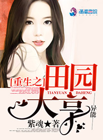 ����֮��԰��������½��б�,����֮��԰���ȫ���Ķ�