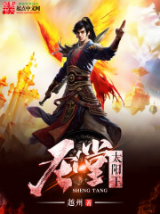 ʥ��̫���������½��б�,ʥ��̫����ȫ���Ķ�