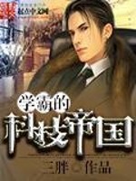 ѧ�ԵĿƼ��۹������½��б�,ѧ�ԵĿƼ��۹�ȫ���Ķ�