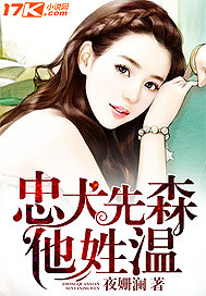 ��Ȯ��ɭ�����������½��б�,��Ȯ��ɭ������ȫ���Ķ�