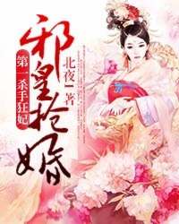а�����飺��һɱ�ֿ��������½��б�,а�����飺��һɱ�ֿ���ȫ���Ķ�