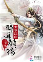 ��Ů���죺���ɴ��ˣ������������½��б�,��Ů���죺���ɴ��ˣ�������ȫ���Ķ�