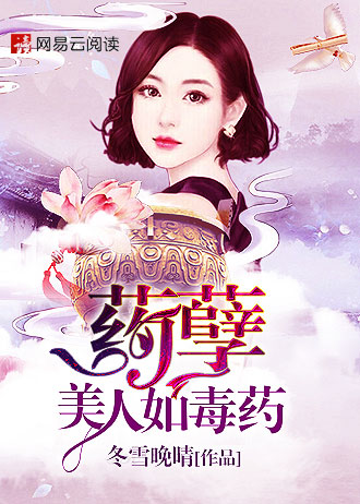 ҩ���������綾ҩ�����½��б�,ҩ���������綾ҩȫ���Ķ�
