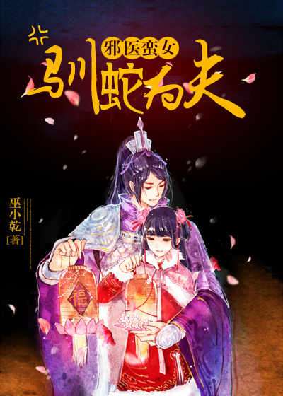 аҽ��Ů��ѱ��Ϊ�������½��б�,аҽ��Ů��ѱ��Ϊ��ȫ���Ķ�