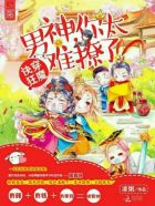 �촩��ħ��������̫�����������½��б�,�촩��ħ��������̫������ȫ���Ķ�