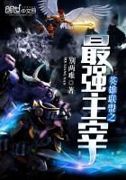 Ӣ������֮��ǿ���������½��б�,Ӣ������֮��ǿ����ȫ���Ķ�