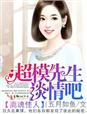һ���񫣺���ٵĶ������������½��б�,һ���񫣺���ٵĶ�������ȫ���Ķ�