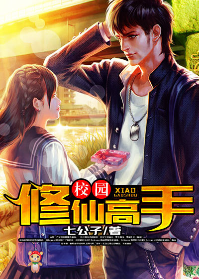 У԰���ɸ��������½��б�,У԰���ɸ���ȫ���Ķ�