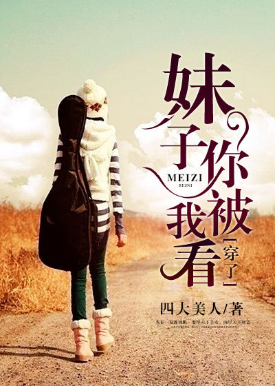 ���ӣ��㱻�ҿ����������½��б�,���ӣ��㱻�ҿ�����ȫ���Ķ�