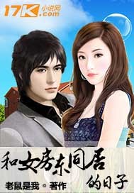 ��Ů����ͬ�ӵ����������½��б�,��Ů����ͬ�ӵ�����ȫ���Ķ�