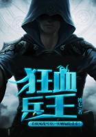 ��Ѫ���������½��б�,��Ѫ����ȫ���Ķ�