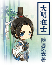 ������ʿ�����½��б�,������ʿȫ���Ķ�