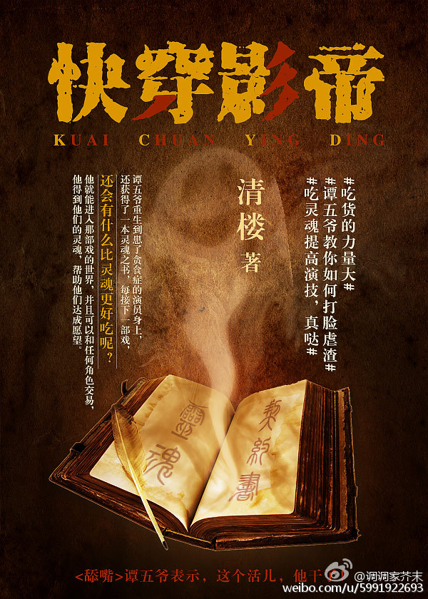 �촩Ӱ�������½��б�,�촩Ӱ��ȫ���Ķ�