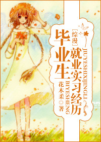 [����]��ҵ����ҵʵϰ���������½��б�,[����]��ҵ����ҵʵϰ����ȫ���Ķ�