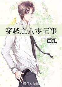 ��Խ֮������������½��б�,��Խ֮�������ȫ���Ķ�