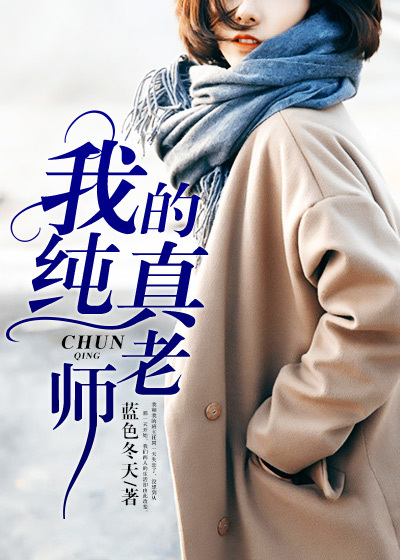 �ҵĴ�����ʦ�����½��б�,�ҵĴ�����ʦȫ���Ķ�