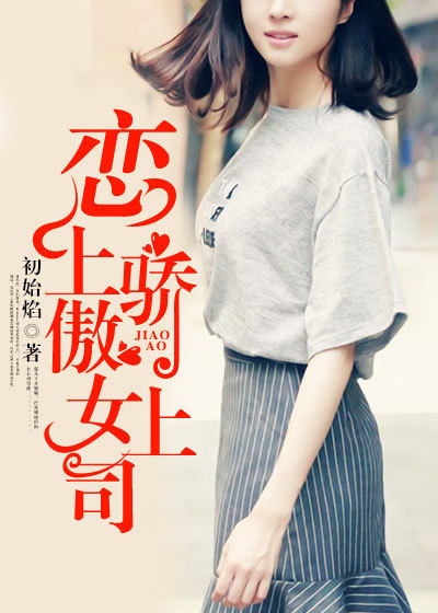 ���Ͻ���Ů��˾�����½��б�,���Ͻ���Ů��˾ȫ���Ķ�