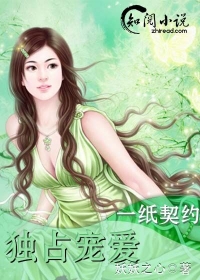 һֽ��Լ����ռ�谮�����½��б�,һֽ��Լ����ռ�谮ȫ���Ķ�