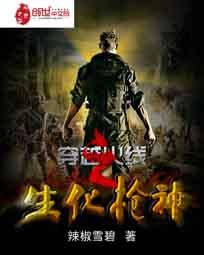 ��Խ����֮����ǹ�������½��б�,��Խ����֮����ǹ��ȫ���Ķ�