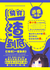 һ������[�촩]�����½��б�,һ������[�촩]ȫ���Ķ�