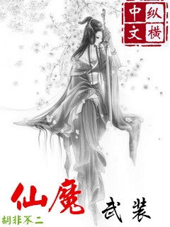 ��ħ��װ�����½��б�,��ħ��װȫ���Ķ�