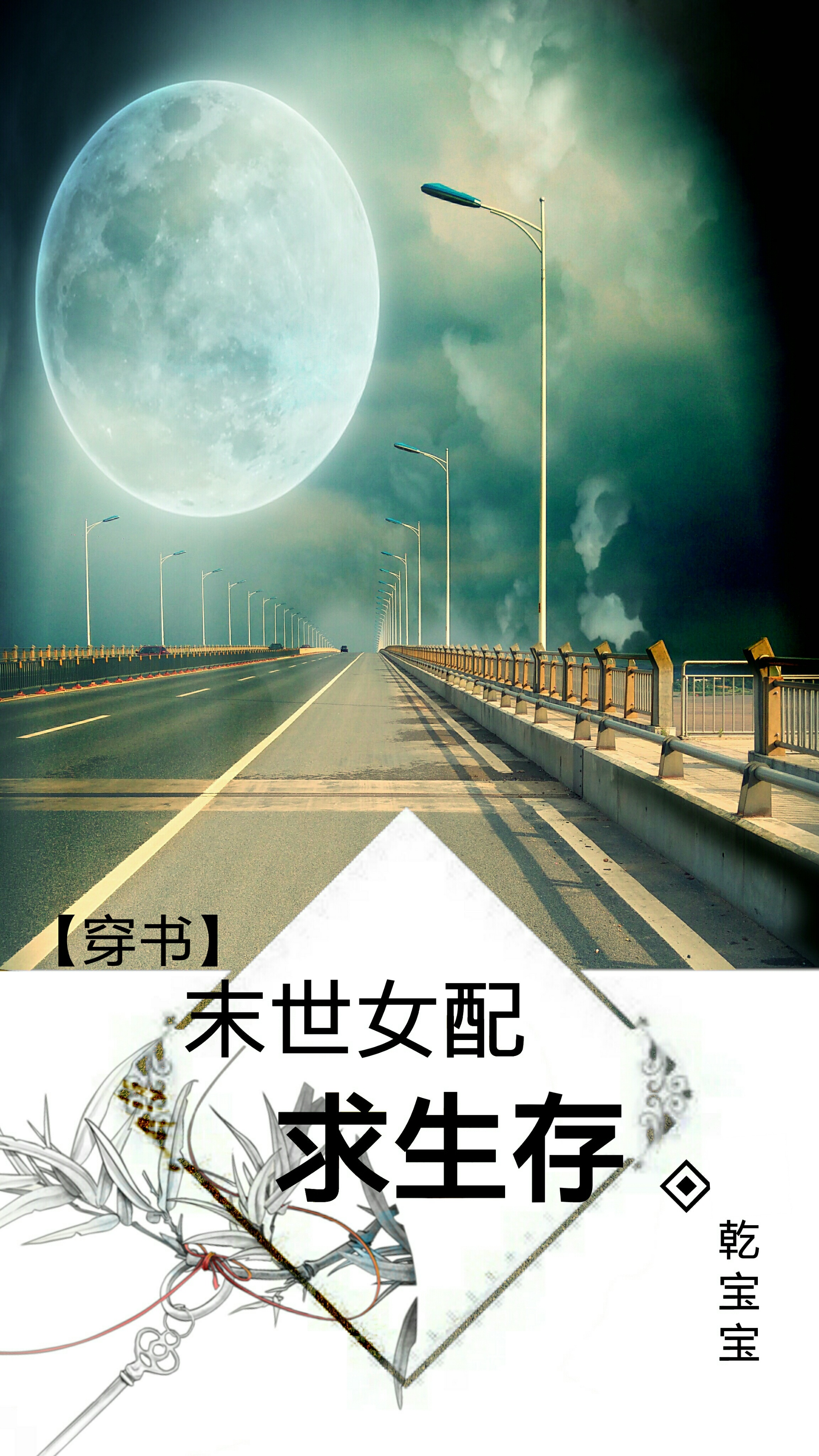 [����]ĩ��Ů�������������½��б�,[����]ĩ��Ů��������ȫ���Ķ�