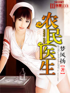 ũ��ҽ�������½��б�,ũ��ҽ��ȫ���Ķ�