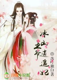 ��ɽ��ү��ң�������½��б�,��ɽ��ү��ң��ȫ���Ķ�