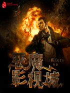 ��ħӰ�ӳ������½��б�,��ħӰ�ӳ�ȫ���Ķ�