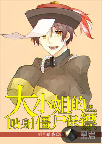 ��С���������ʬ���������½��б�,��С���������ʬ����ȫ���Ķ�