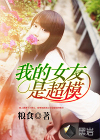 �ڪ��k�ͬO�W�ҳ̷s���`�C��,�ڪ��k�ͬO�W�ҥ���\Ū