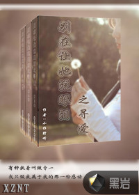 ��������������֮Ѱ�������½��б�,��������������֮Ѱ��ȫ���Ķ�