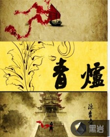 ��¯�����½��б�,��¯ȫ���Ķ�