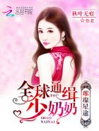 ����;��ȫ��ͨ�������������½��б�,����;��ȫ��ͨ��������ȫ���Ķ�