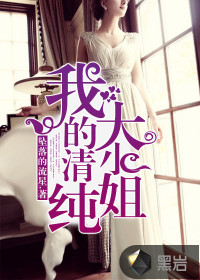 �ҵ��崿��С�������½��б�,�ҵ��崿��С��ȫ���Ķ�