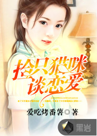 ��ֻè��̸���������½��б�,��ֻè��̸����ȫ���Ķ�