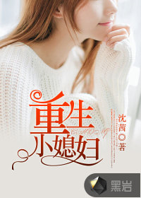 ����Сϱ�������½��б�,����Сϱ��ȫ���Ķ�