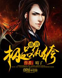 ʢ�Ƽ�Ʒ��������½��б�,ʢ�Ƽ�Ʒ���ȫ���Ķ�