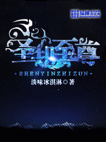 ʥӡ���������½��б�,ʥӡ����ȫ���Ķ�