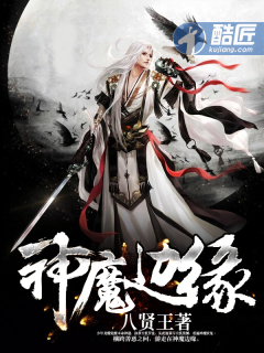 ��ħ��Ե�����½��б�,��ħ��Եȫ���Ķ�