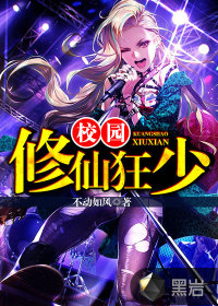 У԰���ɿ��������½��б�,У԰���ɿ���ȫ���Ķ�