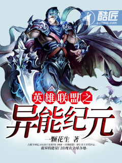 Ӣ������֮���ܼ�Ԫ�����½��б�,Ӣ������֮���ܼ�Ԫȫ���Ķ�