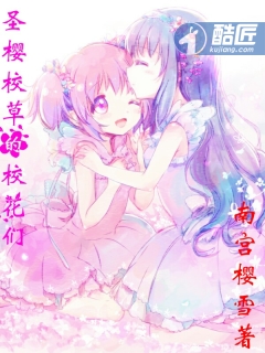 ʥӣУ�ݵ�У���������½��б�,ʥӣУ�ݵ�У����ȫ���Ķ�