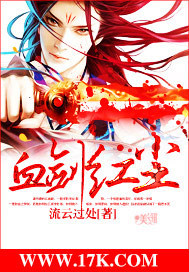 Ѫ���쳾�����½��б�,Ѫ���쳾ȫ���Ķ�