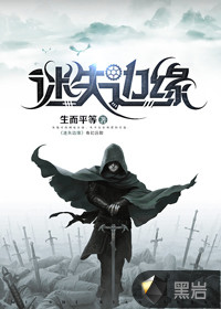 ��ʧ��Ե�����½��б�,��ʧ��Եȫ���Ķ�