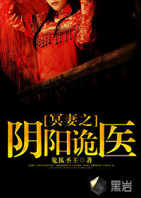 ڤ��֮������ҽ�����½��б�,ڤ��֮������ҽȫ���Ķ�