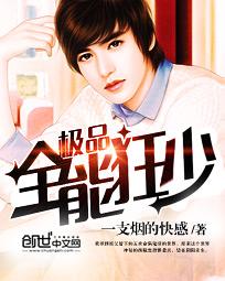 ��Ʒȫ�ܿ��������½��б�,��Ʒȫ�ܿ���ȫ���Ķ�