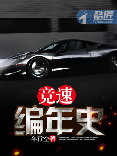 ���ٱ���ʷ�����½��б�,���ٱ���ʷȫ���Ķ�